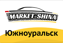 г. Южноуральск, ул. Бр. Кашириных, д. 151 г. Южноуральск, ул. Бр. Кашириных, д. 151